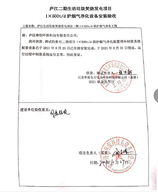 1655709421839864.png image.png